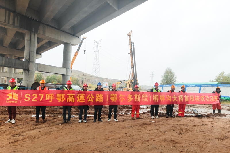 中国·88858cc永利(股份)官方网站