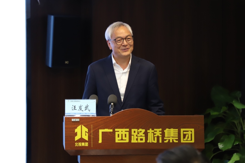 中国·88858cc永利(股份)官方网站