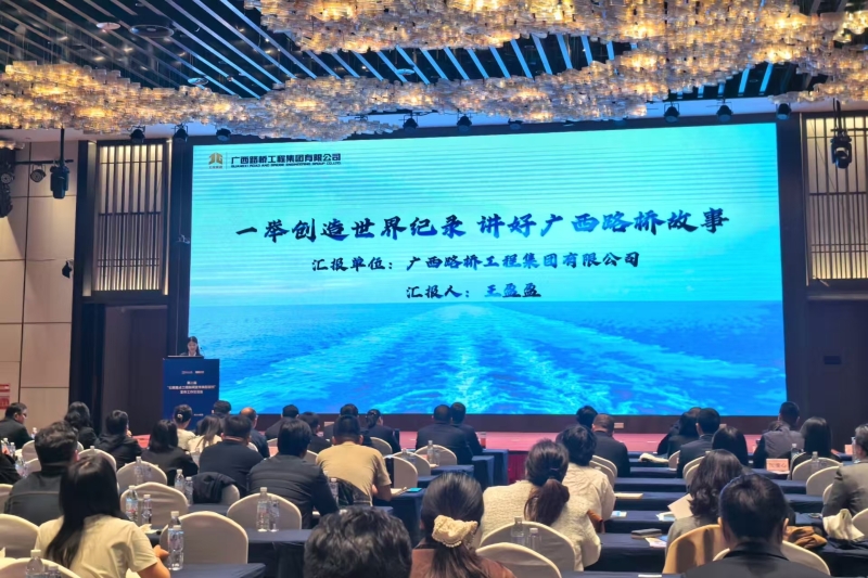 中国·88858cc永利(股份)官方网站