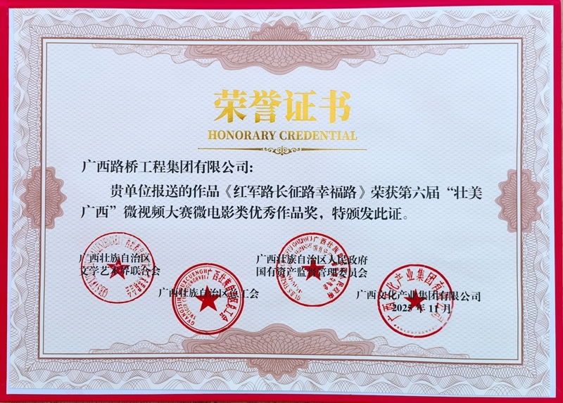 中国·88858cc永利(股份)官方网站