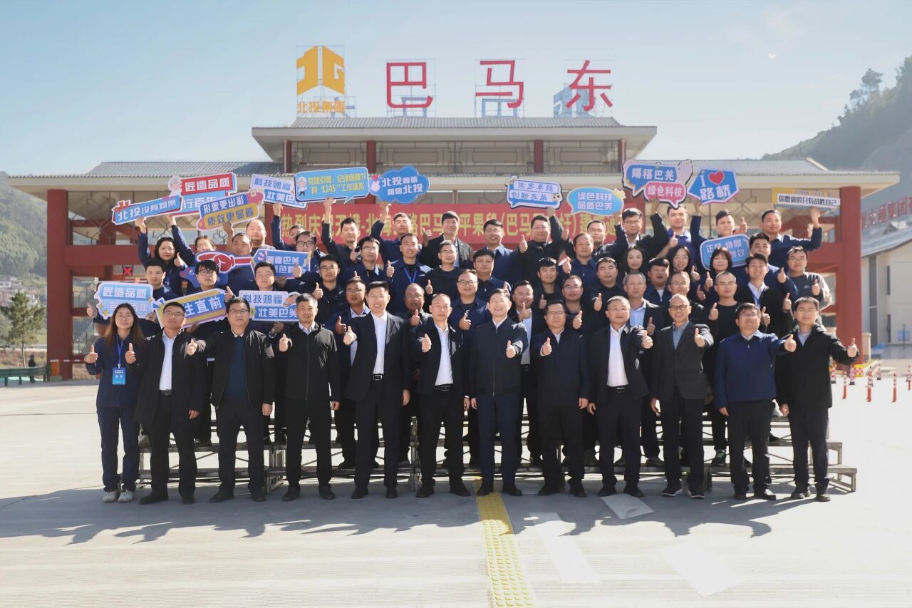 中国·88858cc永利(股份)官方网站