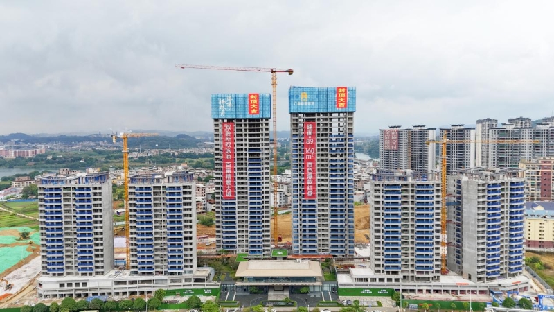 中国·88858cc永利(股份)官方网站