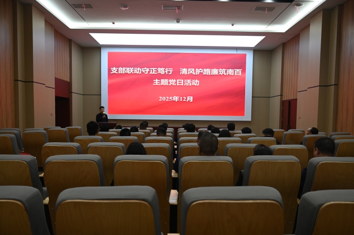 中国·88858cc永利(股份)官方网站